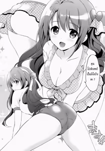 Page 11 of Uzuki therapy - preview thumbnail