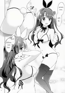 Page 15 of Uzuki therapy - preview thumbnail