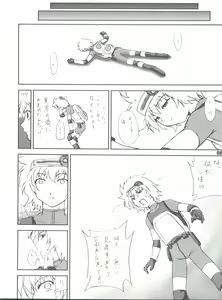 Page 5 of Stale World 19 - Fiction Figure: Unlimited - preview thumbnail