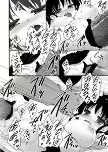 Page 15 of Taneshima-Senpai ga Ore no Imouto de Musume na Ue ni Yome de Chou Kawaii. - preview thumbnail
