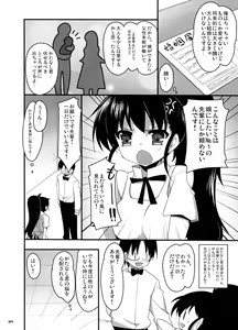 Page 3 of Taneshima-Senpai ga Ore no Imouto de Musume na Ue ni Yome de Chou Kawaii. - preview thumbnail