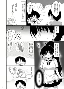 Page 7 of Taneshima-Senpai ga Ore no Imouto de Musume na Ue ni Yome de Chou Kawaii. - preview thumbnail