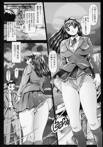 Page 11 of Little My Maid Shokai Genteiban - preview thumbnail