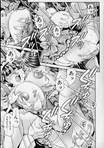 Page 116 of Little My Maid Shokai Genteiban - preview thumbnail