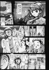 Page 12 of Little My Maid Shokai Genteiban - preview thumbnail