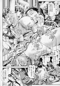 Page 127 of Little My Maid Shokai Genteiban - preview thumbnail