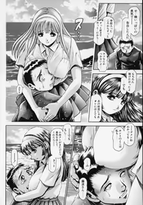 Page 151 of Little My Maid Shokai Genteiban - preview thumbnail