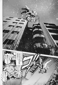 Page 173 of Little My Maid Shokai Genteiban - preview thumbnail