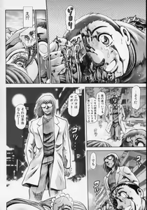 Page 177 of Little My Maid Shokai Genteiban - preview thumbnail