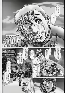 Page 179 of Little My Maid Shokai Genteiban - preview thumbnail
