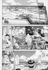 Page 181 of Little My Maid Shokai Genteiban - preview thumbnail