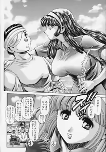Page 183 of Little My Maid Shokai Genteiban - preview thumbnail