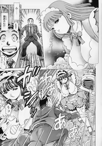 Page 8 of Little My Maid Shokai Genteiban - preview thumbnail