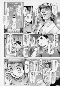 Page 93 of Little My Maid Shokai Genteiban - preview thumbnail
