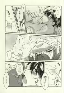 Page 8 of Silver Bullet wa Uchinukenai - preview thumbnail