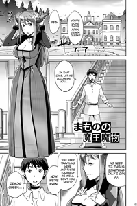 Page 4 of Mamono no Maou Mamono - preview thumbnail