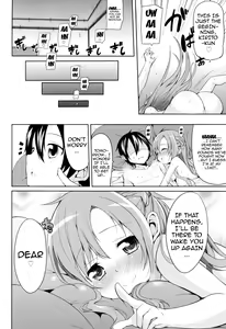 Page 23 of Asuna to Hitoban Chuu! - preview thumbnail