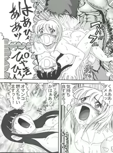 Page 18 of Fight Ippatsu - preview thumbnail
