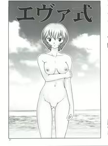 Page 21 of Fight Ippatsu - preview thumbnail
