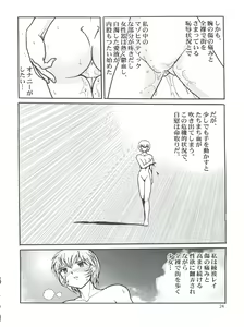 Page 24 of Fight Ippatsu - preview thumbnail