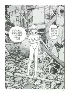 Page 28 of Fight Ippatsu - preview thumbnail