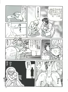 Page 37 of Fight Ippatsu - preview thumbnail
