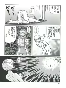 Page 48 of Fight Ippatsu - preview thumbnail