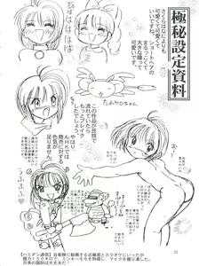 Page 52 of Fight Ippatsu - preview thumbnail