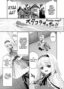 Page 2 of Alice no Ie ni Isuwaru Shokushu-san - preview thumbnail