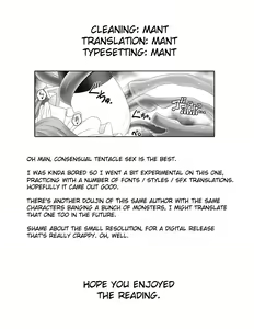 Page 26 of Alice no Ie ni Isuwaru Shokushu-san - preview thumbnail