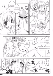 Page 12 of Joshua Ijiri - preview thumbnail