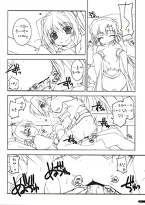 Page 15 of Joshua Ijiri - preview thumbnail