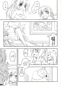 Page 20 of Joshua Ijiri - preview thumbnail