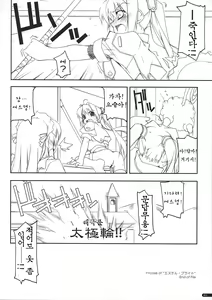 Page 21 of Joshua Ijiri - preview thumbnail