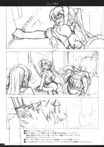 Page 24 of Joshua Ijiri - preview thumbnail