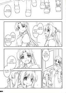 Page 4 of Joshua Ijiri - preview thumbnail
