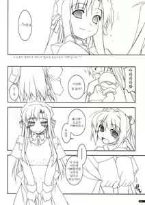 Page 5 of Joshua Ijiri - preview thumbnail