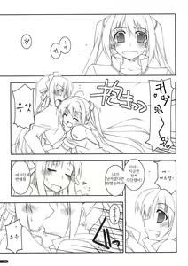 Page 8 of Joshua Ijiri - preview thumbnail