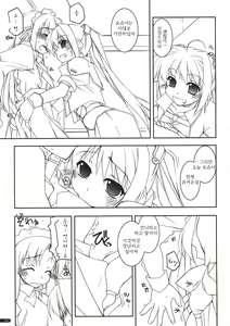 Page 10 of Joshua Ijiri - preview thumbnail