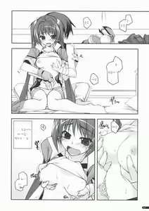 Page 11 of Estelle Ijiri - preview thumbnail
