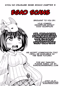 Page 21 of Kyou no Osusume Sememikko Ch. 3 - preview thumbnail