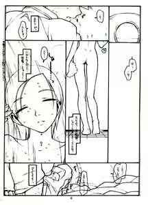 Page 4 of COME TOGETHER - preview thumbnail