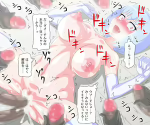 Page 50 of Virtual Nyotaika Program 2 ~Nyotaika Live Chat Hen~ - preview thumbnail
