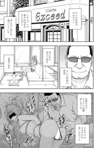Page 3 of [Crimson Kankaku ga Tsunagaru Mahou no Onahole Ch. 1 - Namaiki Gal ni Enkaku Sounyuu - preview thumbnail