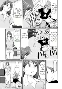 Page 3 of Nee, Mama | Milk feeding of Housewife - preview thumbnail
