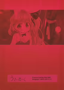 Page 30 of Usa work - preview thumbnail
