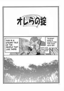 Page 3 of Orera no Okite 2 - preview thumbnail