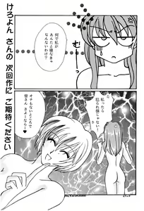 Page 17 of Arc In Pulse - preview thumbnail