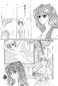Page 4 of Arc In Pulse - preview thumbnail