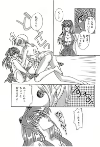 Page 5 of Arc In Pulse - preview thumbnail